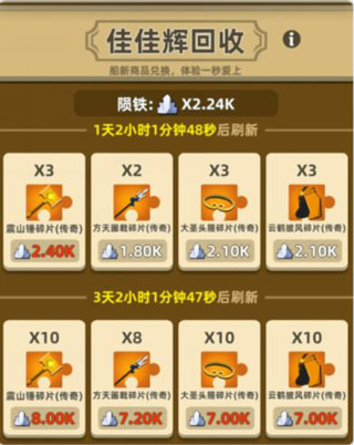 我功夫特牛官方版
