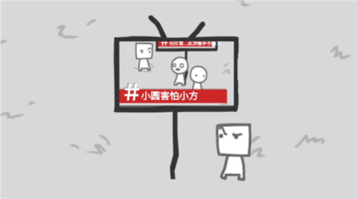 webecomewhatwebehold中文版10