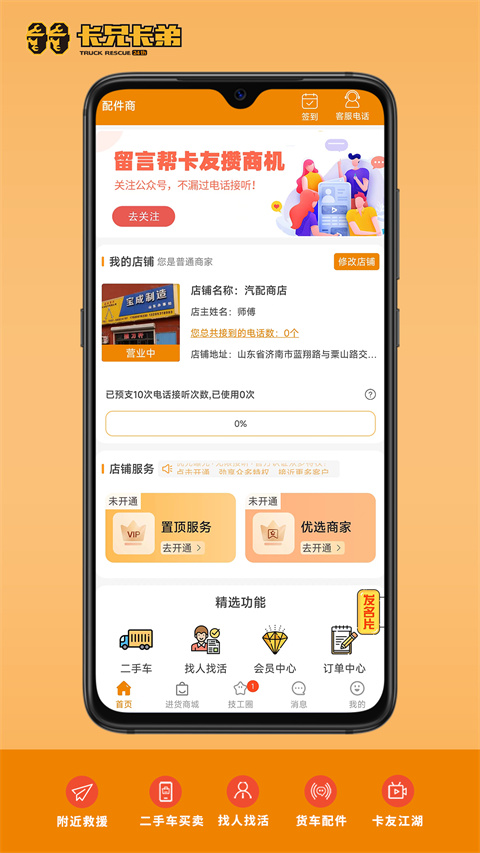 卡兄卡弟