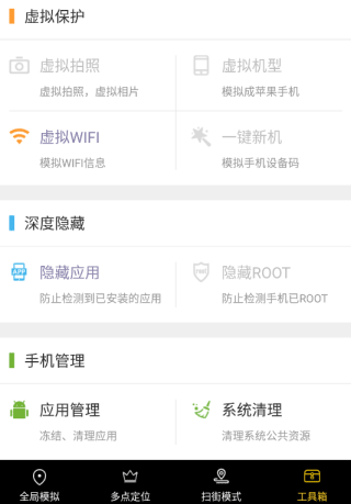 天下任我行app