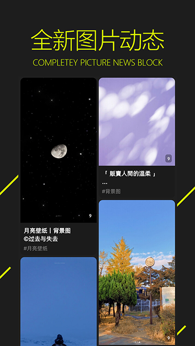 图凌官方版