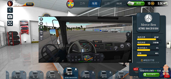 终极卡车模拟器正版(Ultimate Truck Simulator)