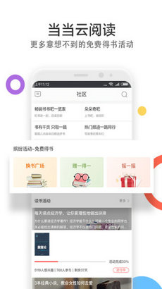 蔚康小说8.19版本下载-蔚康小说8.19版本最新版下载