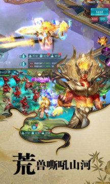 古剑奇谭2变态版