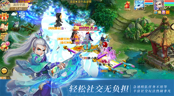 思仙手游