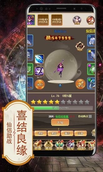 艾琳娜的夜光