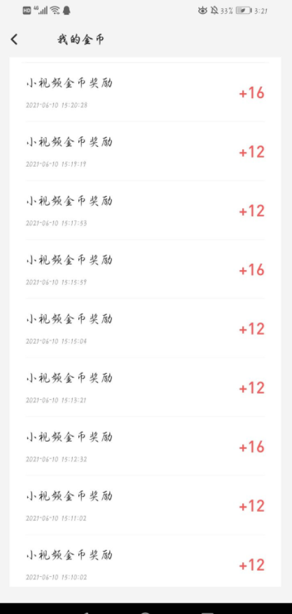 趣键盘极速版赚钱下载-趣键盘极速版赚钱软件下载