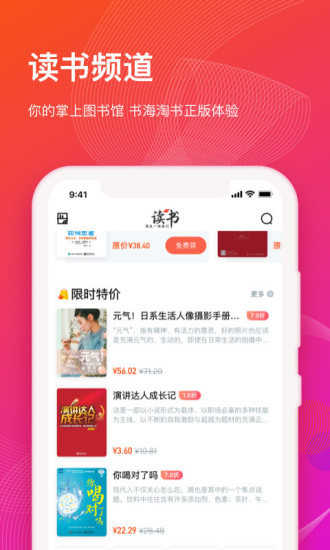 知到自动刷课