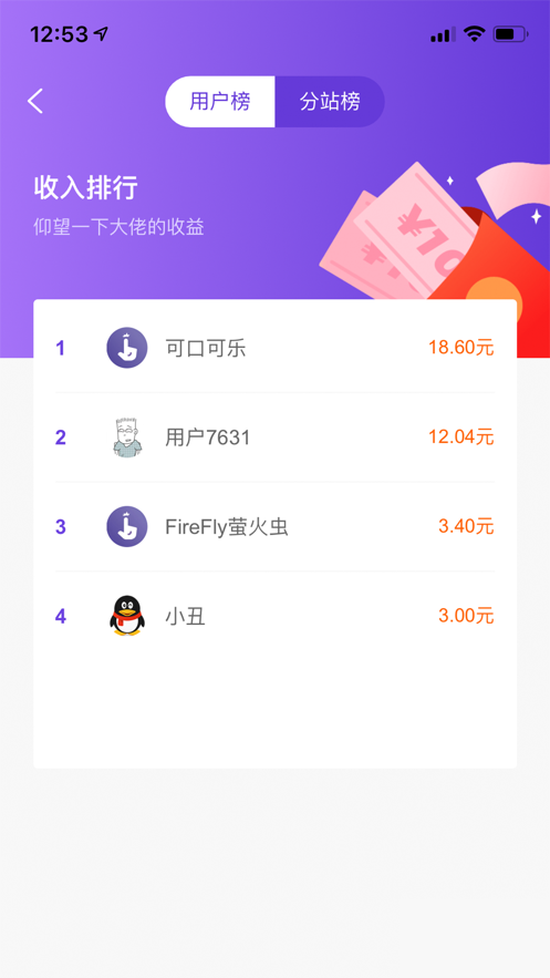 快乐赞app