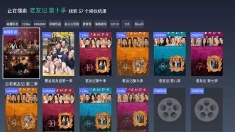 极光影视(极光TV)