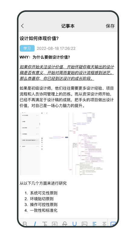 畅聊aw官网版下载