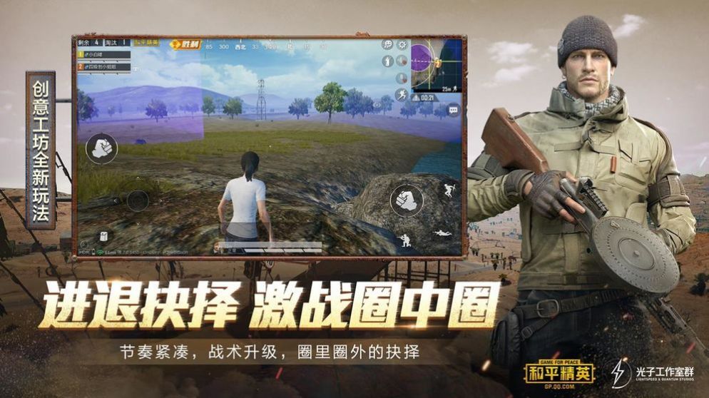 lx游戏助手