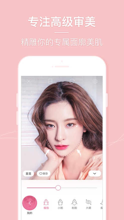 美人相机app(Beauty Camera)