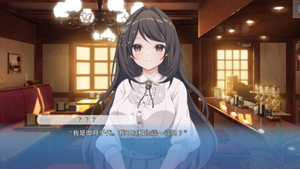 角色扮演之恋极乐公主游戏CG