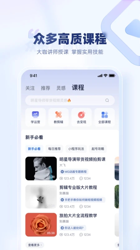创作猫免费版