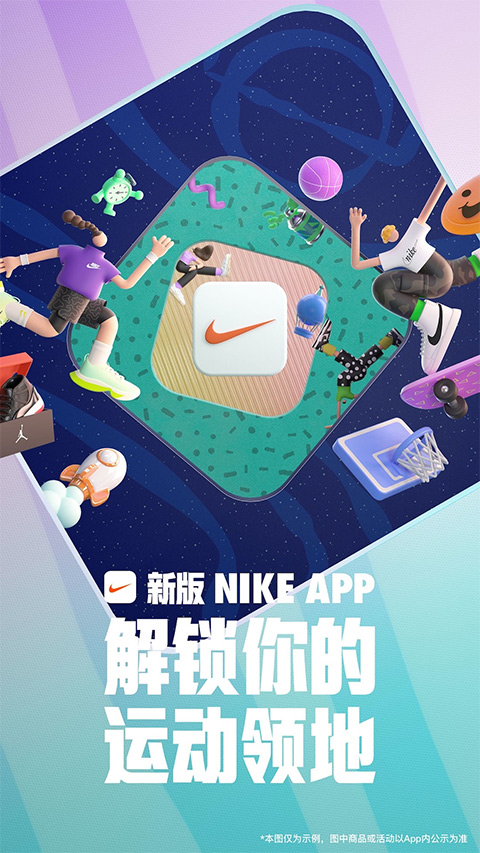 Nike 耐克