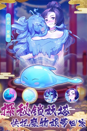 放置海岛满