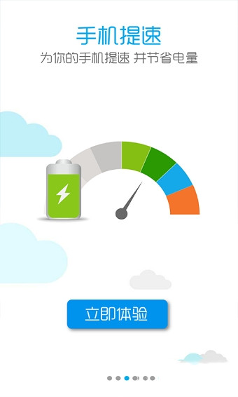 testflight安卓版
