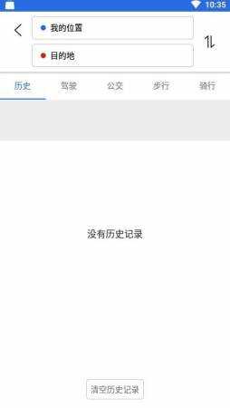 北斗地图3d卫星高清版(北斗导航)