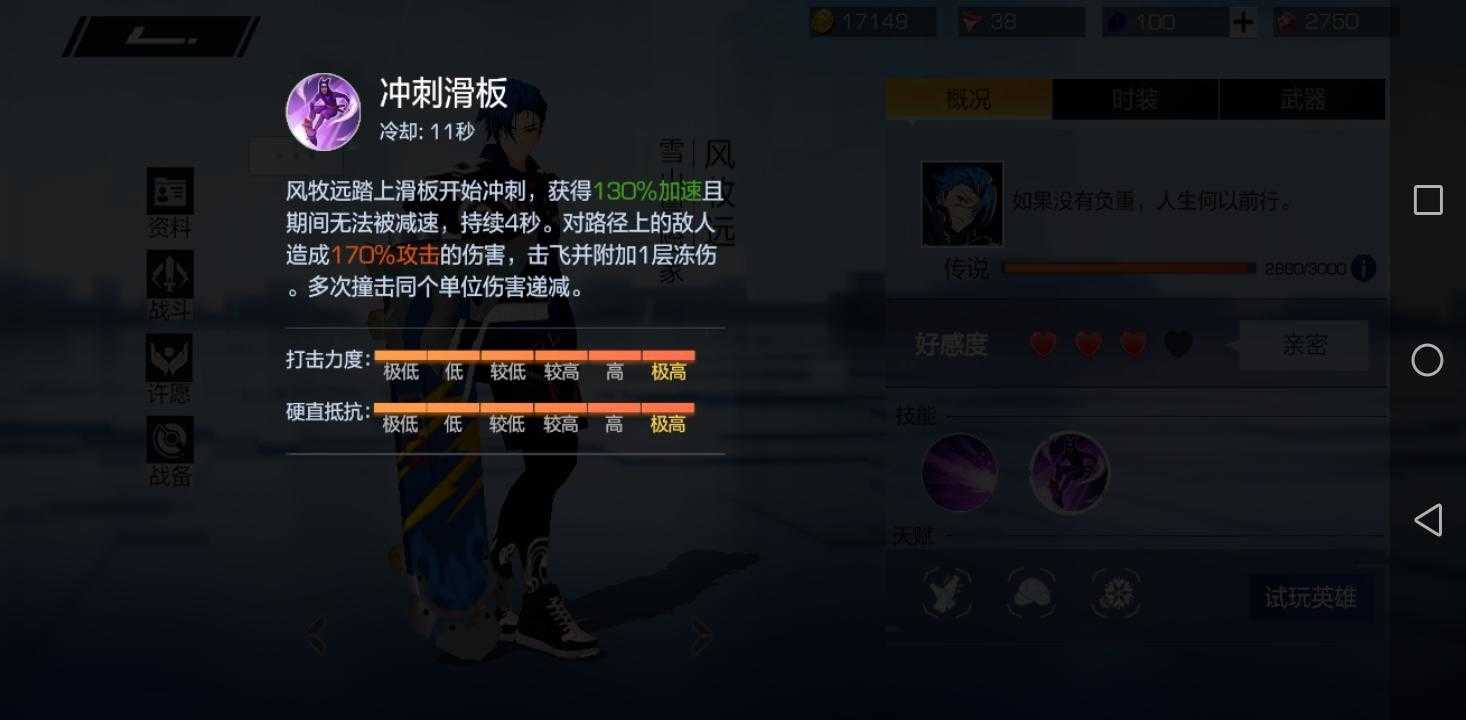 风云岛行动2021