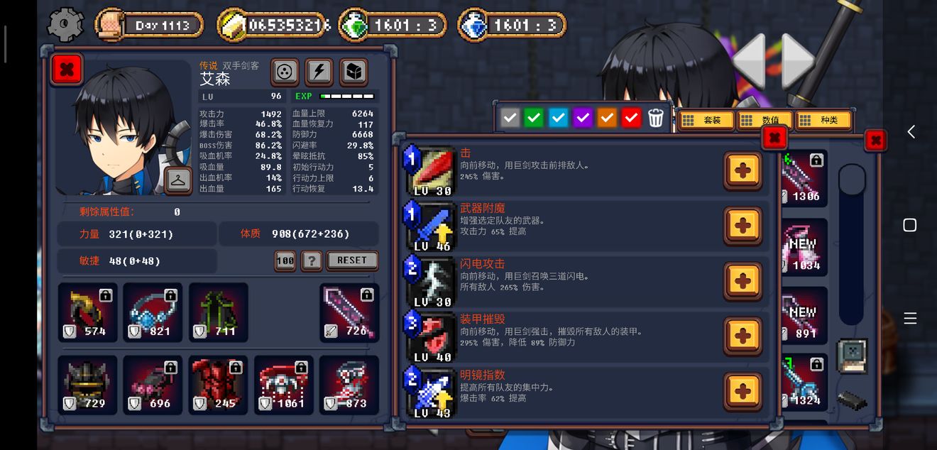 地下城与公主2无限灵魂石-地下城与公主2无限灵魂石