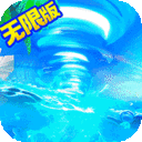 三国计h5官网版