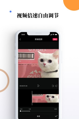 素材宝app