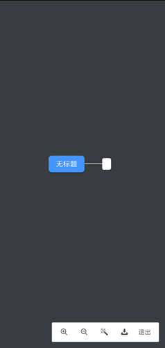 幕布app图片2