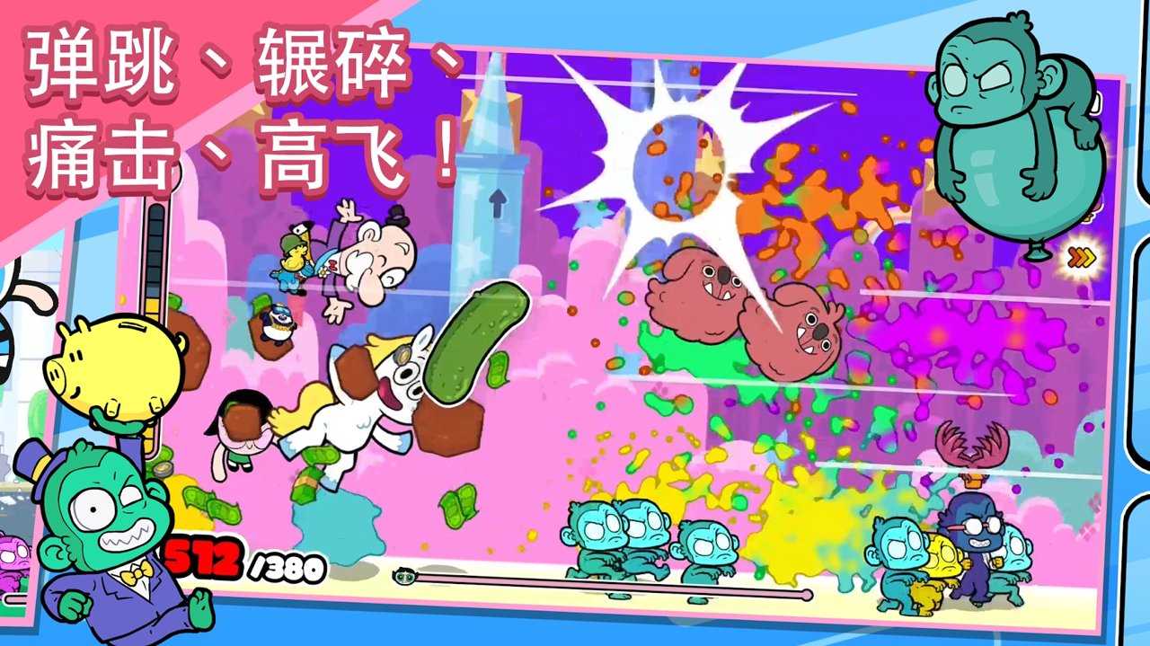 飞天小女警(Powerpuff)游戏