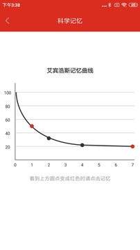 美题最新版本