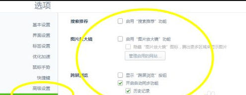 360浏览器下载2021最新版