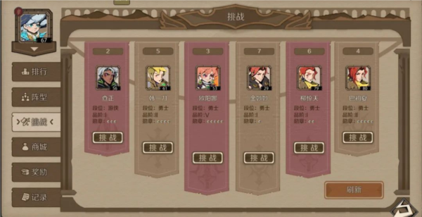 时间之钥图片7