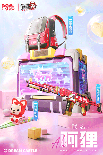 王牌战争国际服