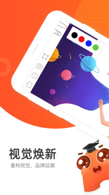 好分数辅导学生版