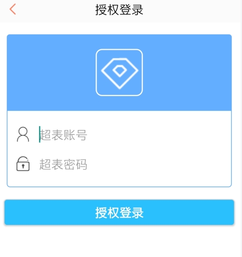 怪兽课表app图片7