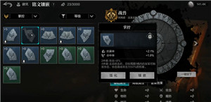 战力提升攻略6