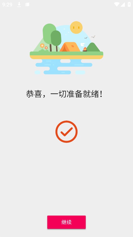 AppMgr Pro III