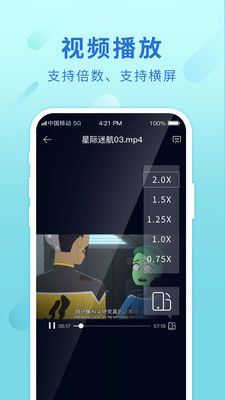 和彩云网盘