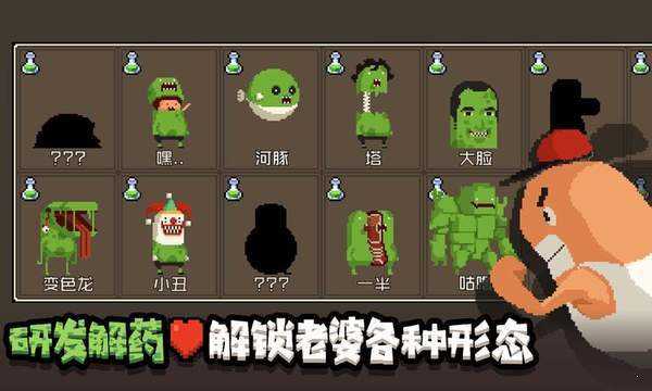 怪物老婆养成记最新版本