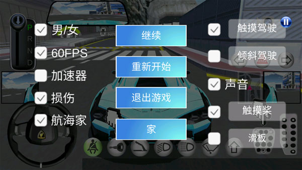 3D开车教室(3D????)