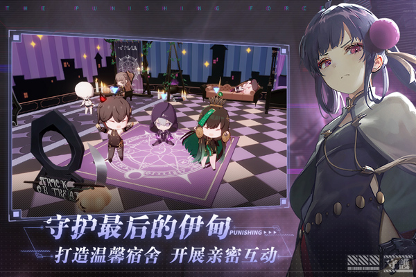战双帕弥什官方正版
