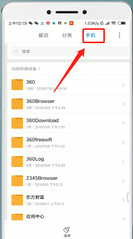 qq浏览器免费