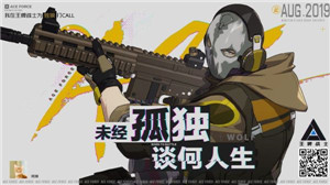 独狼玩法攻略1