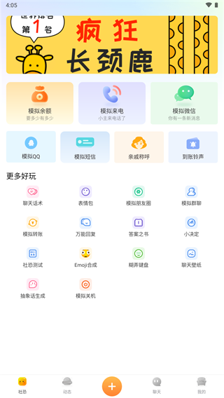 audiolab ios版