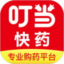 叮当快药安卓版