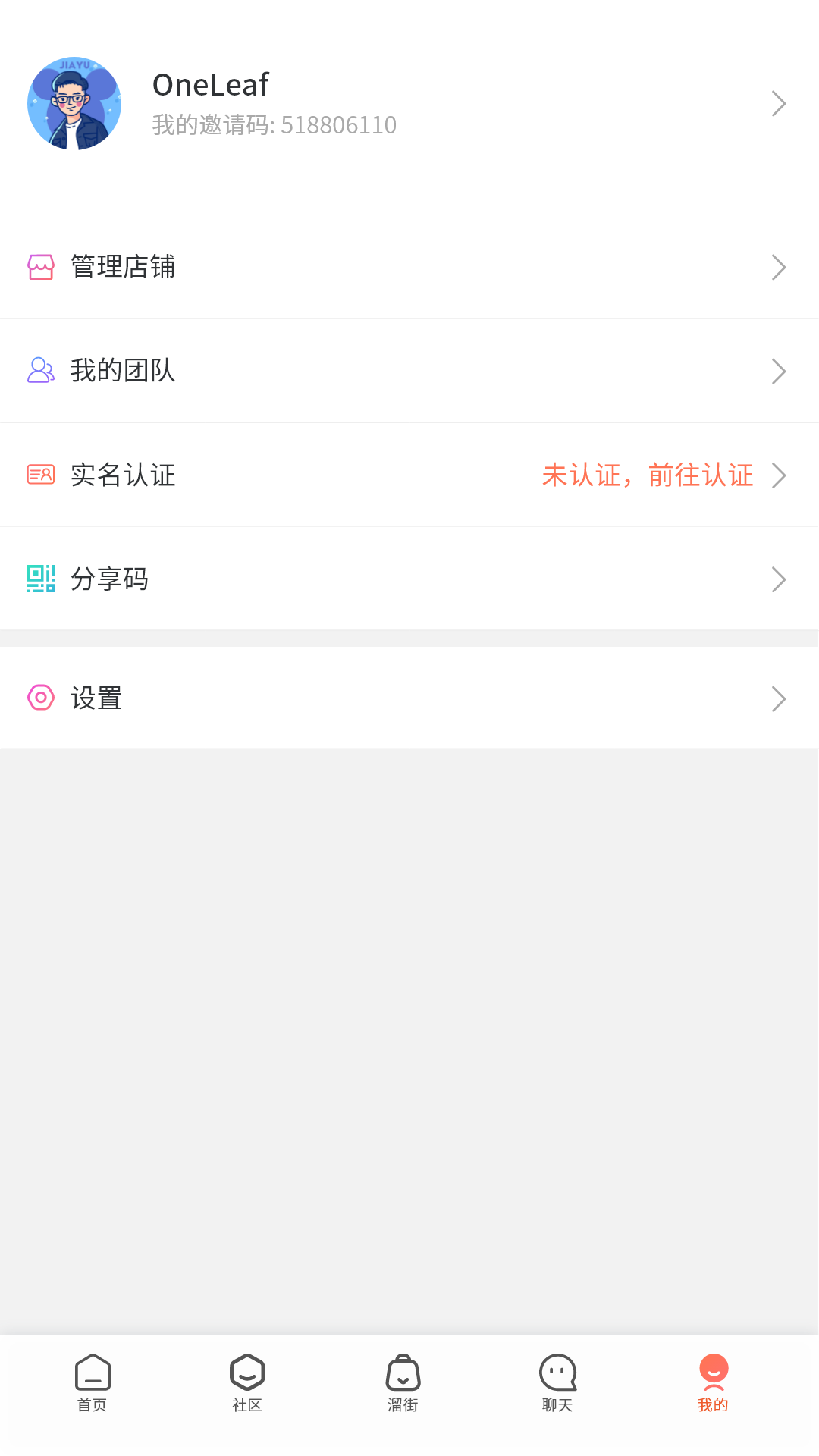 溜克