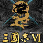 三国志6简体中文版