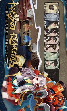 古剑奇谭木语人手机版