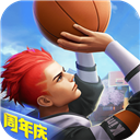 热血街篮正版
