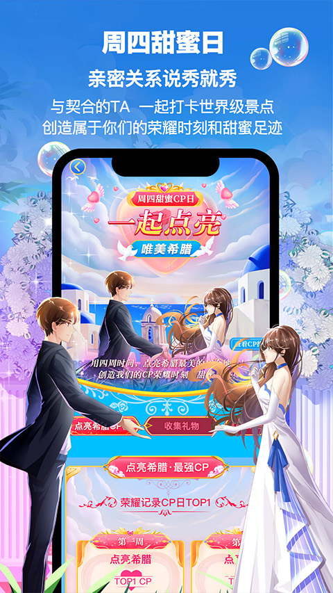 PicoPico安卓版
